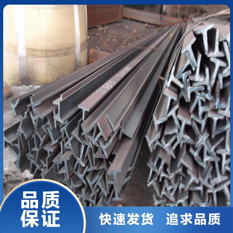 淮北60*60*4T型钢生产流程
