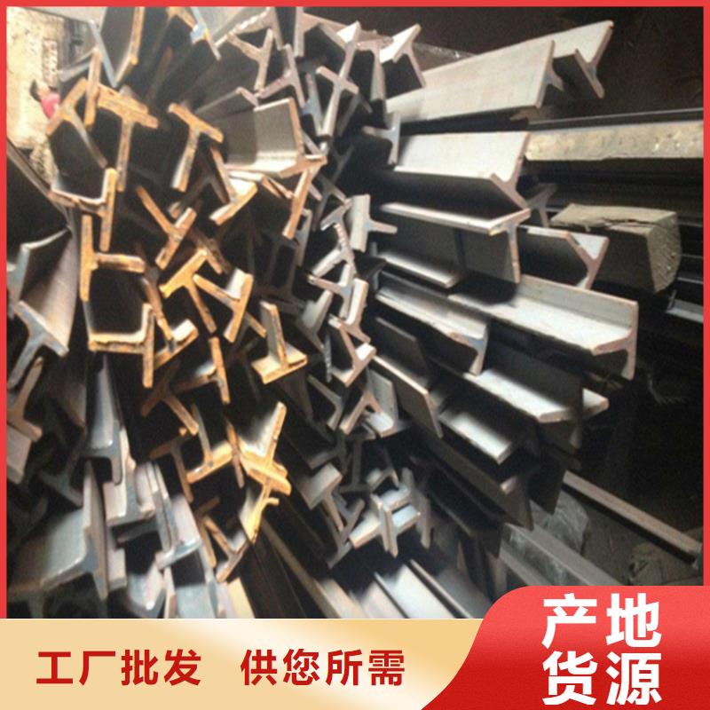​南京30*30*3T型钢新品上市