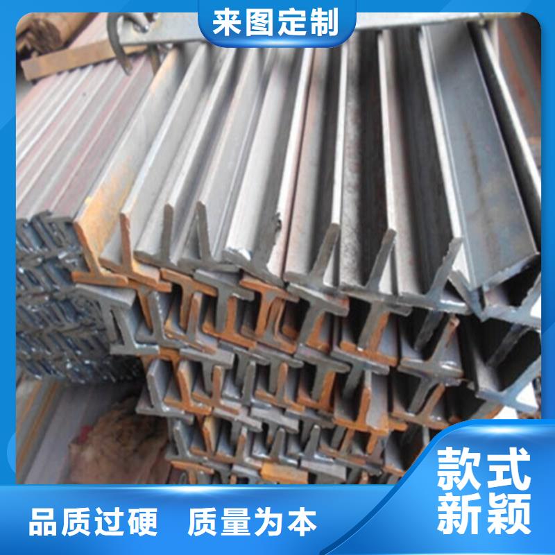 滁州40*5T型钢设备生产厂家
