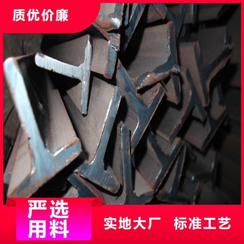 湖南35*35*3T型钢品牌企业