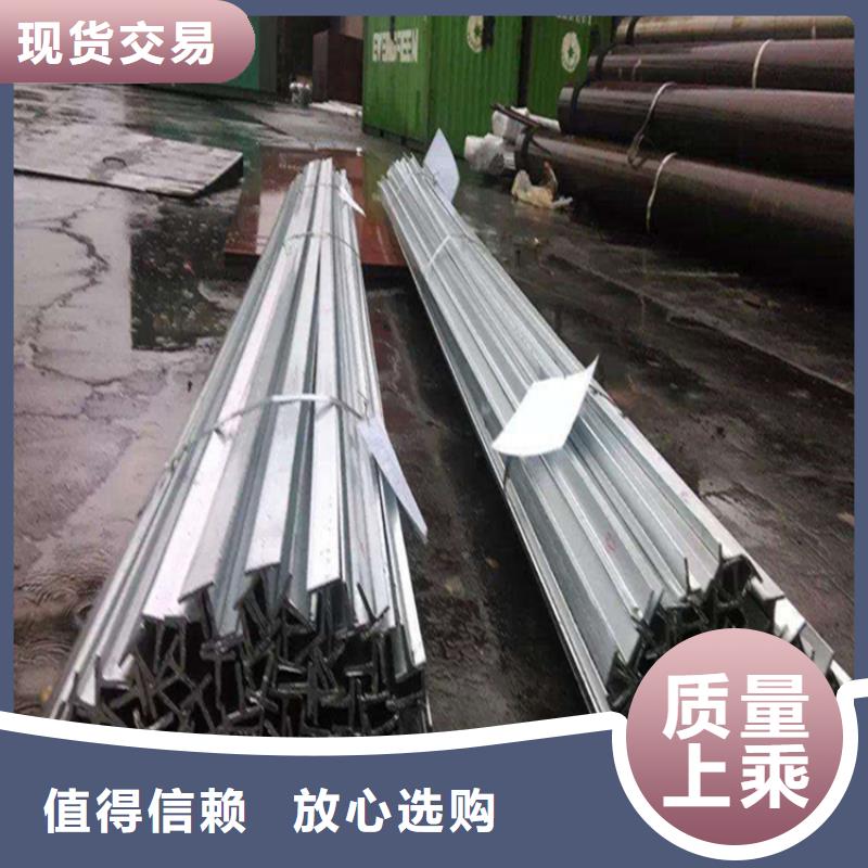 诚信供应40*5T型钢的厂家保障产品质量