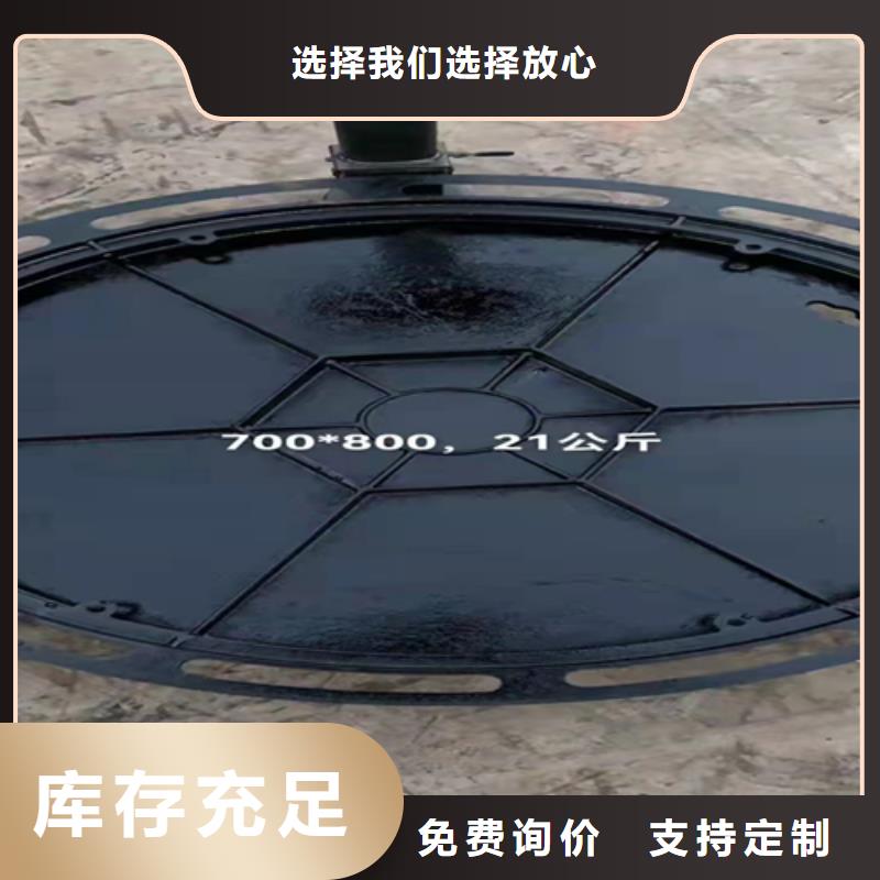 甄选：上海井盖篦子厂家供货商48小时发货