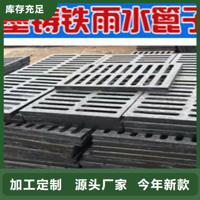 台州铸铁水沟盖板厂家源头厂家