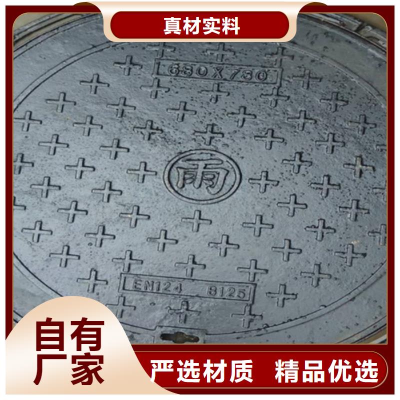 萍乡长方形铸铁井盖-长方形铸铁井盖直销