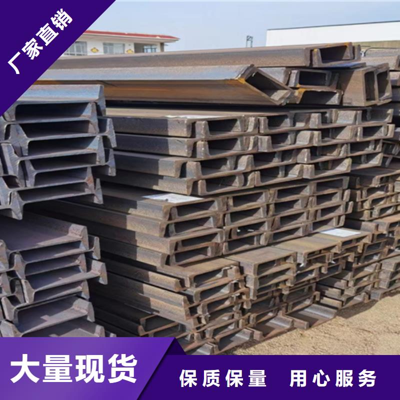 荆州有现货的450*152*13.5工字钢厂家