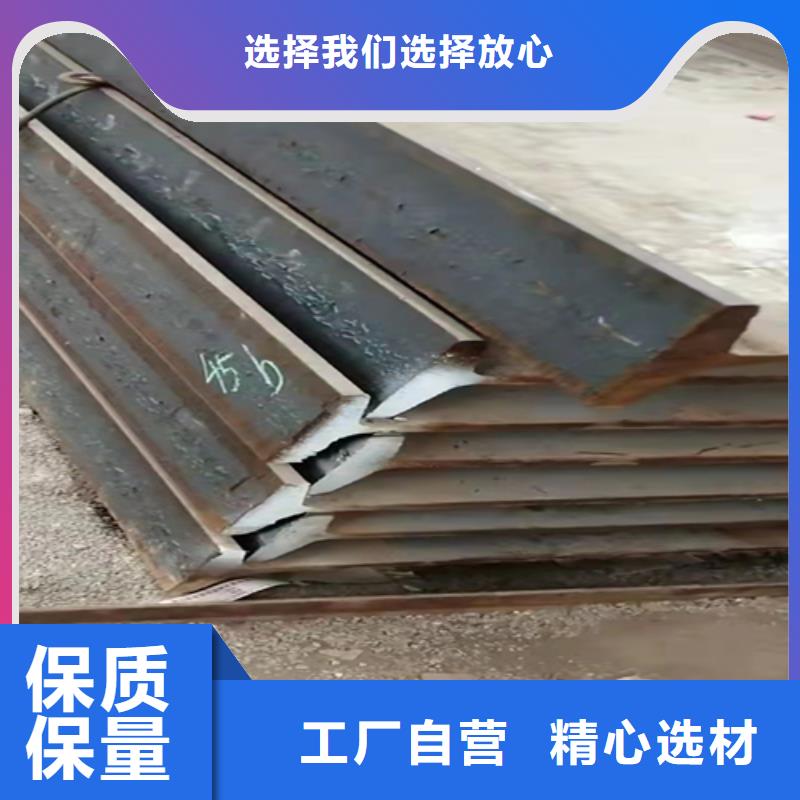 阳泉40*5T型钢专业供货商