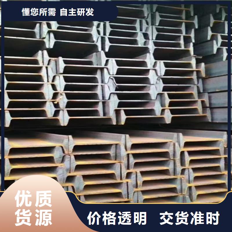 泌阳县支持定制的320*130*9.5工字钢生产厂家