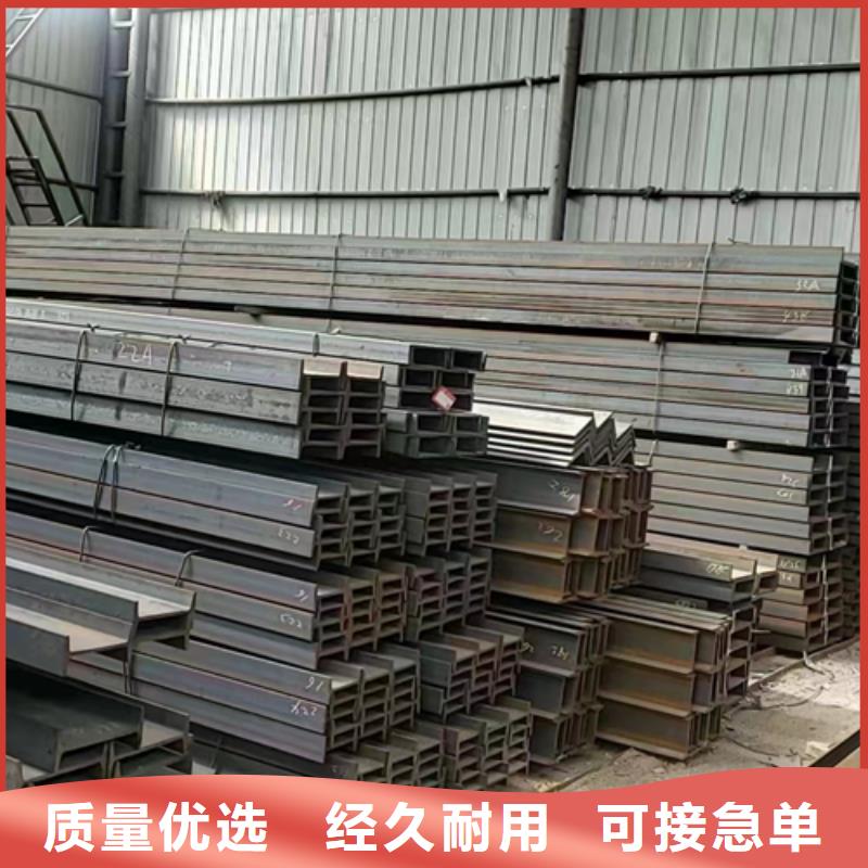 140x80x5.5工字钢代理商通过国家检测