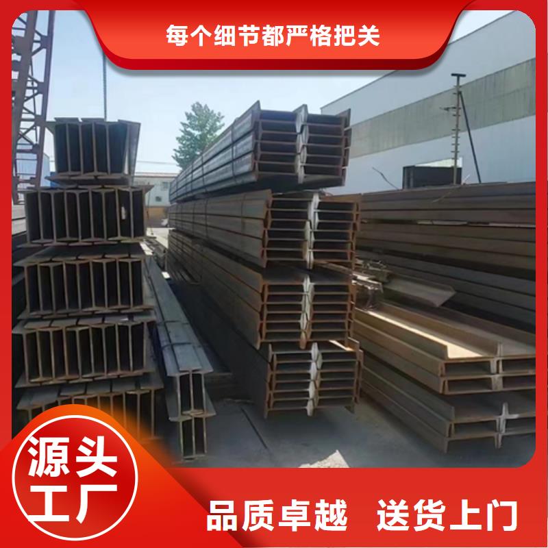 漳州价格实惠的300*126*9工字钢生产厂家