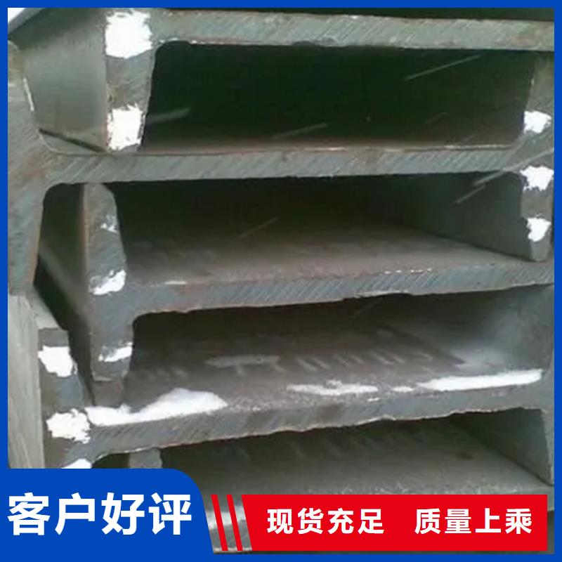 滨州专业销售280*124*10.5工字钢-现货供应