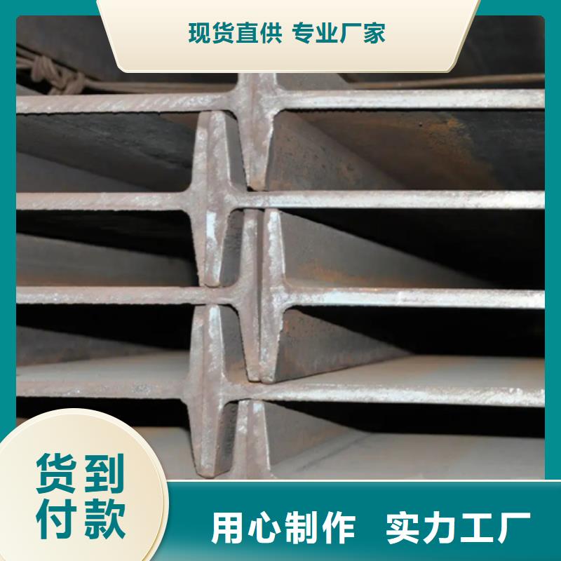 多年专注Q345B工字钢生产的汉中厂家