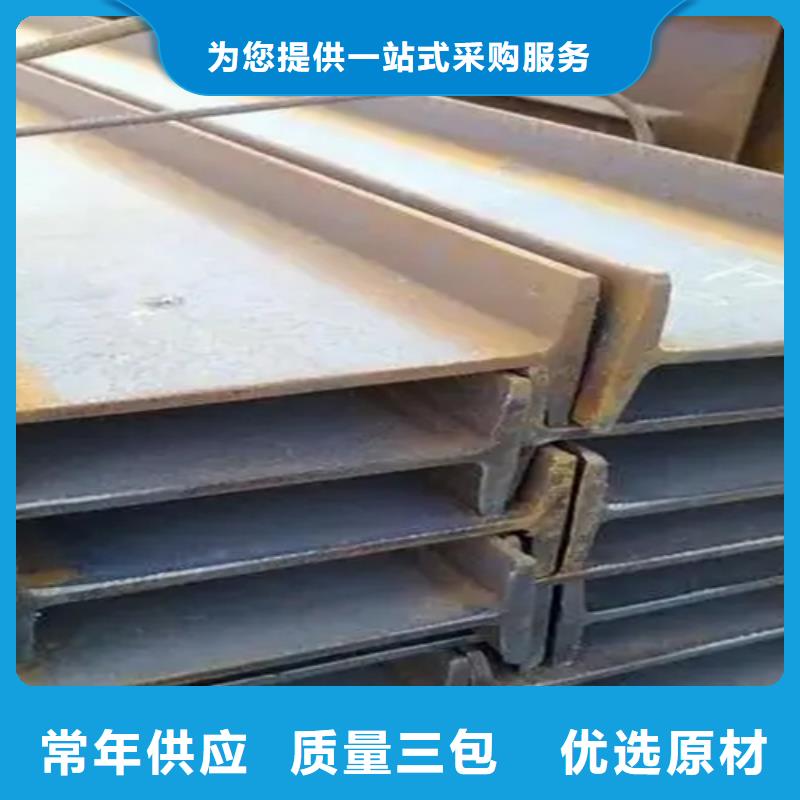 新闻：黔南560*168*14.5工字钢生产厂家