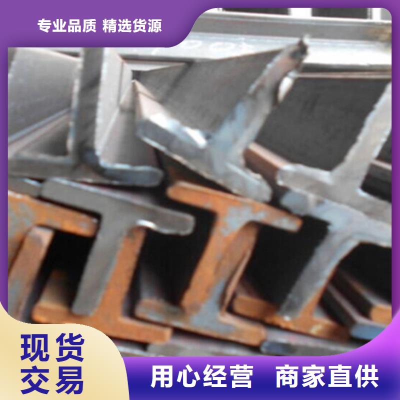 扬州40*5T型钢材质好