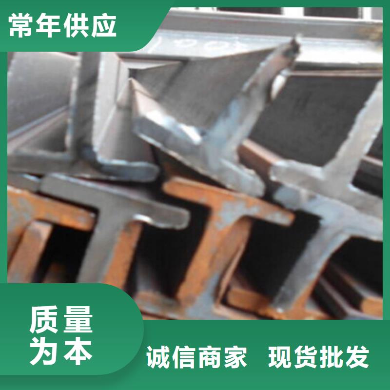40*5T型钢厂家直接发货实拍品质保障