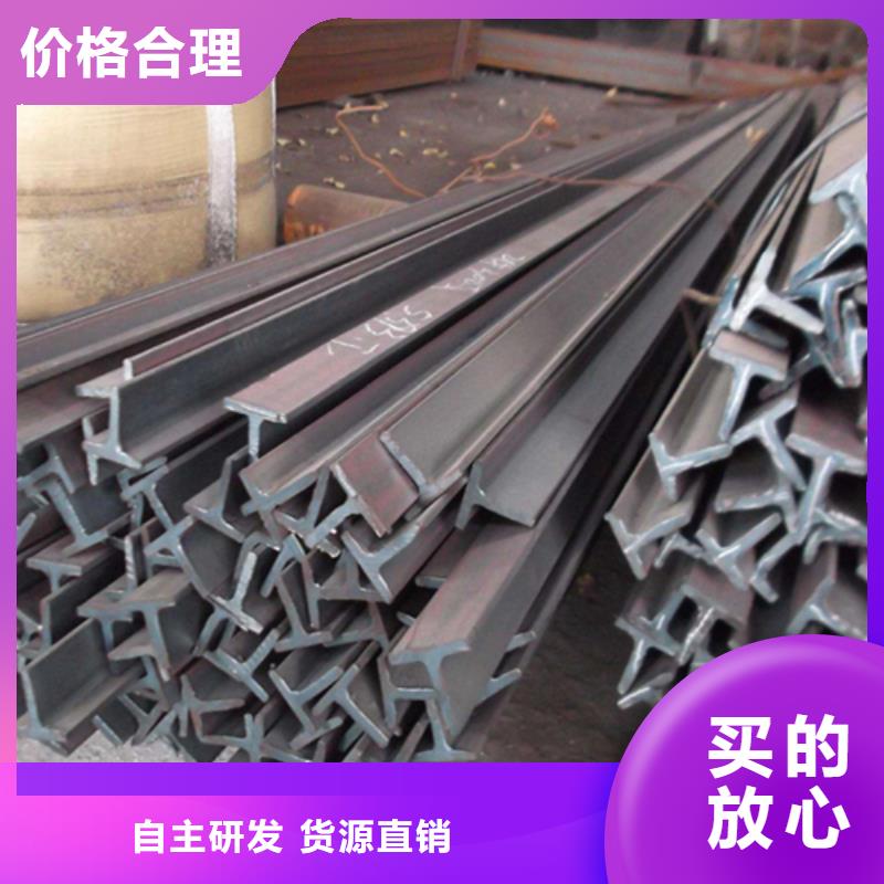 蚌埠30*30*3T型钢厂家好品质