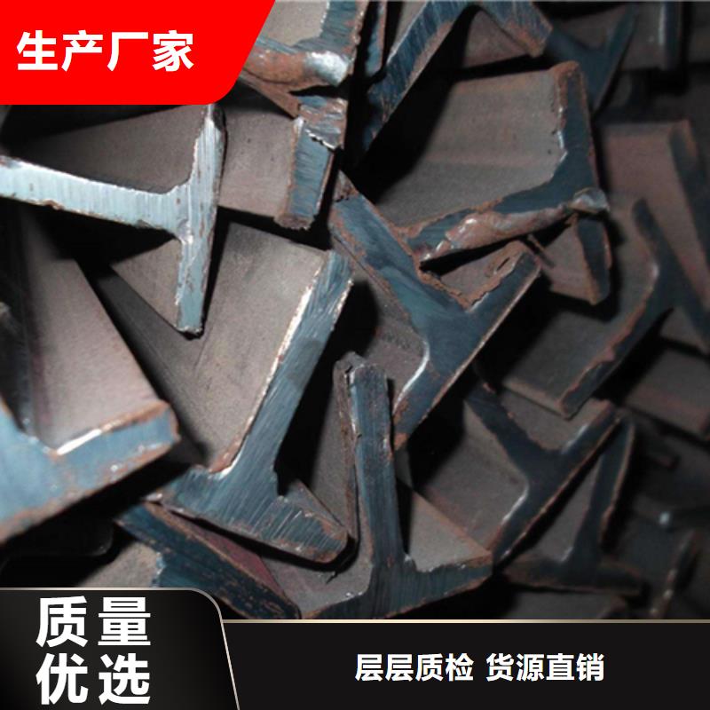 枣庄50*3T型钢长期有效