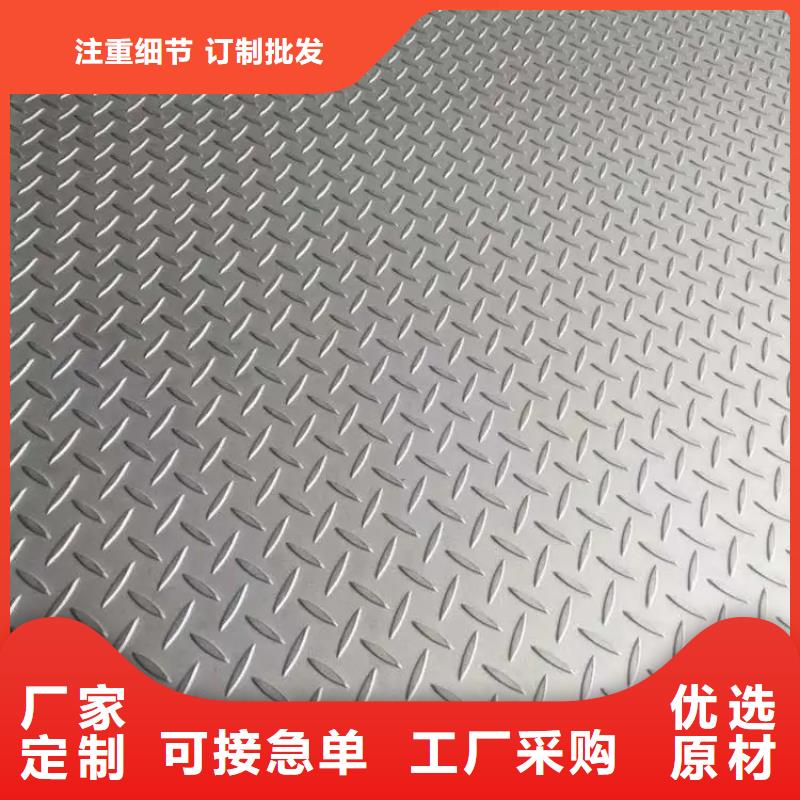 亳州可靠的14花纹钢板生产厂家