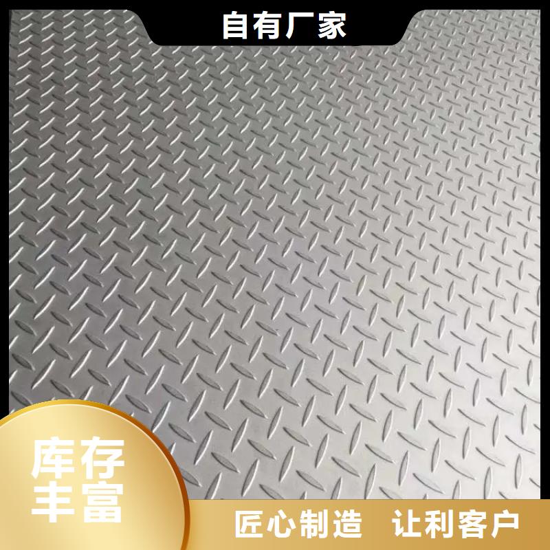 北安镀锌钢板生产厂家本地公司