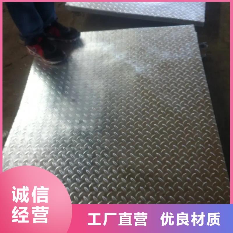 规格全的汉中14花纹钢板本地厂家