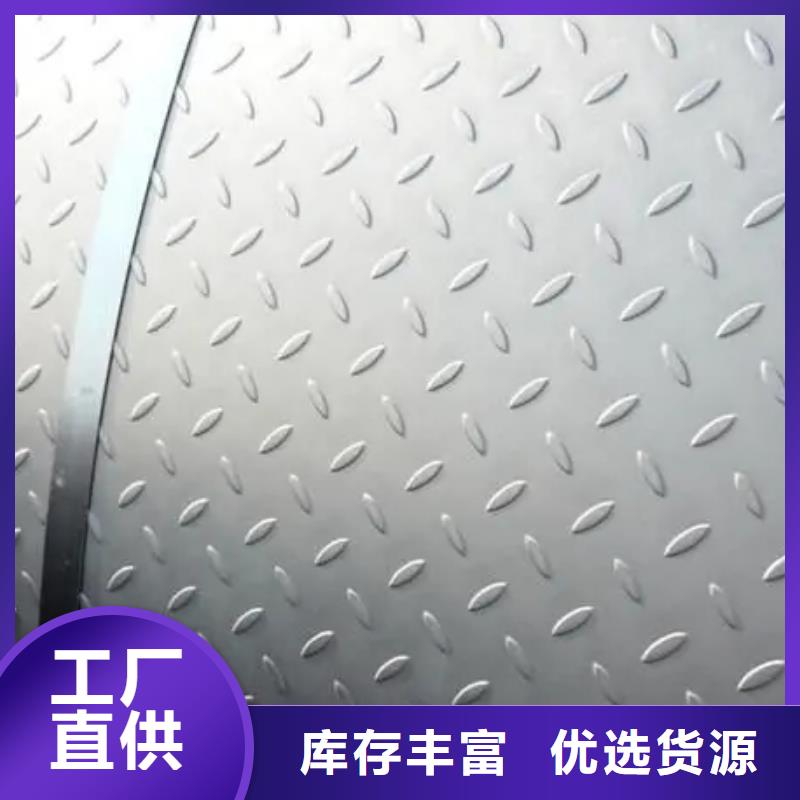 新宁高强耐磨钢板质量保证当地厂家