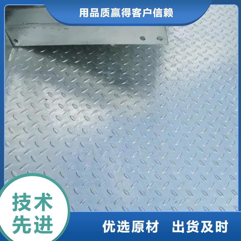 北京14花纹钢板供货速度快