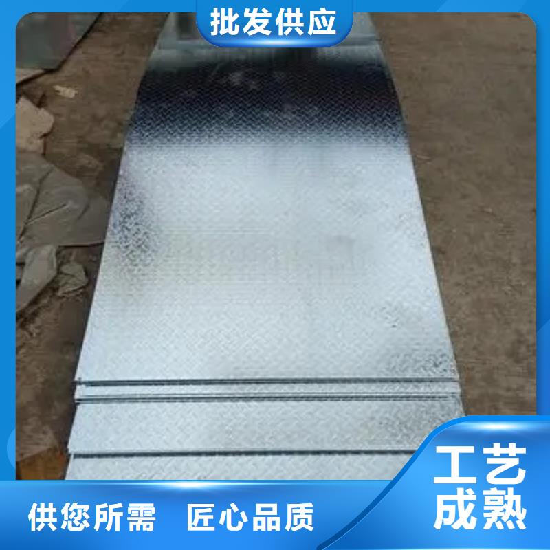 天津定做10花纹钢板的当地厂家