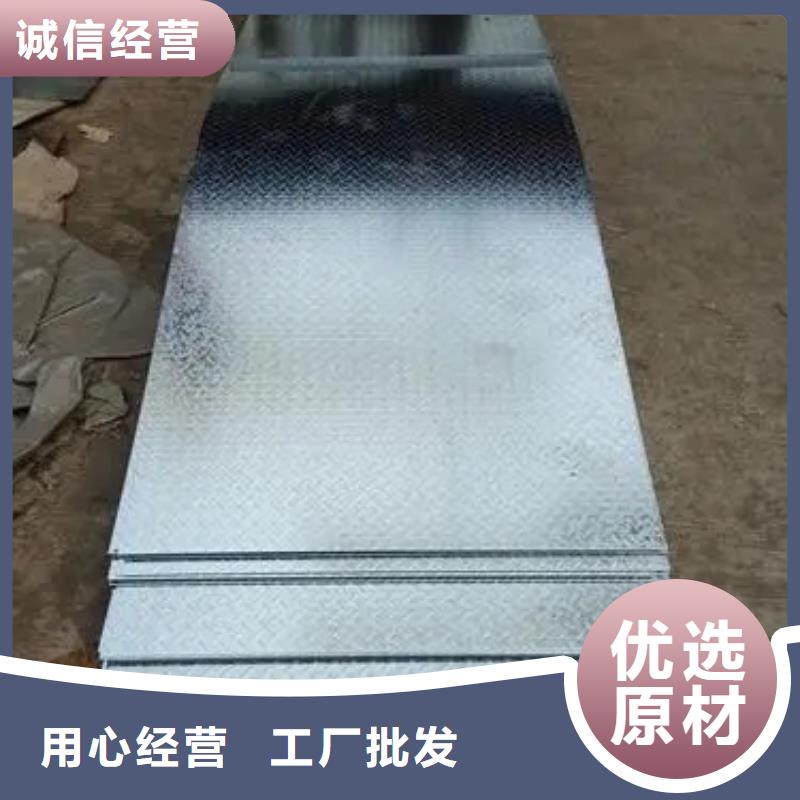贺州10花纹钢板全国发货