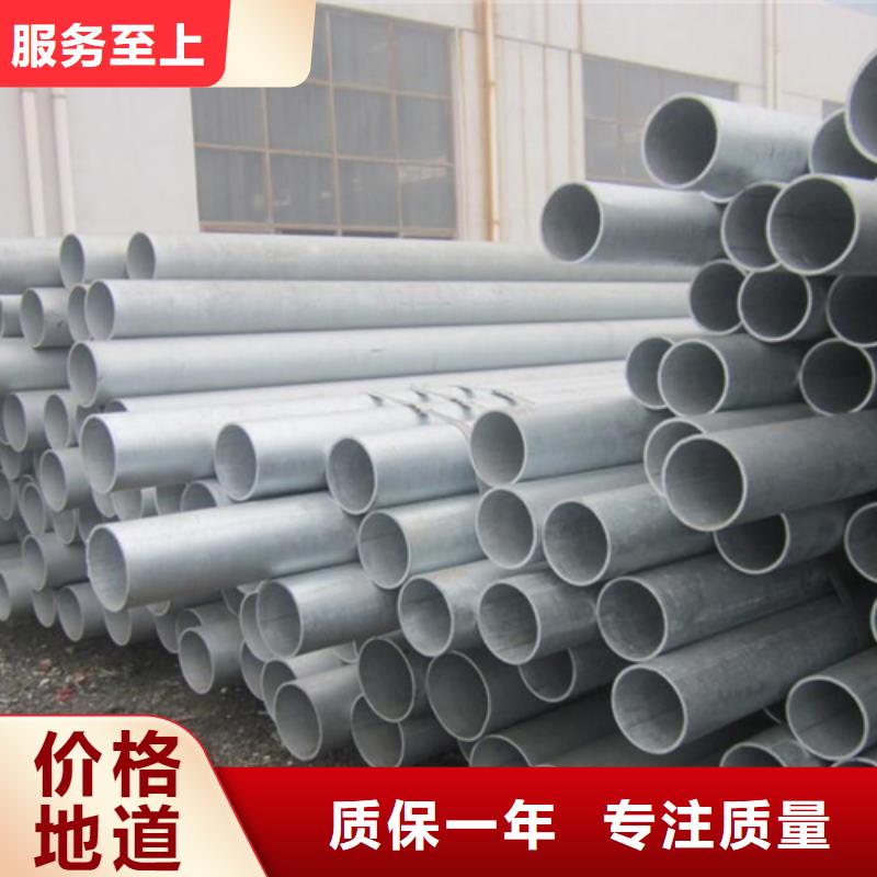 佳木斯生产非标钢管厂家-生产非标钢管厂家专业品质