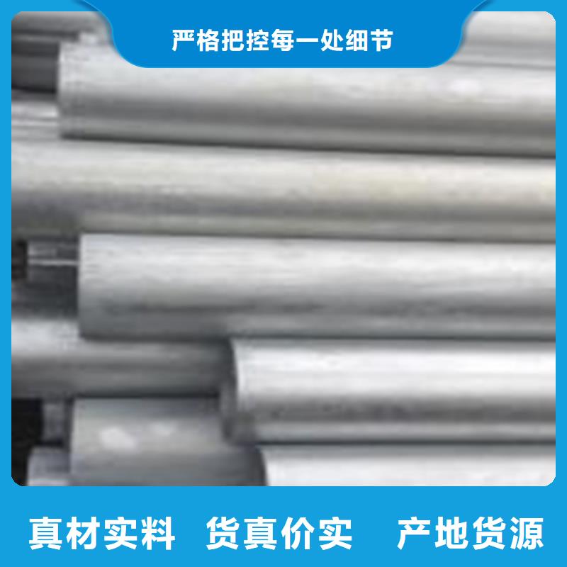 广州生产非标钢管厂家厂家优选