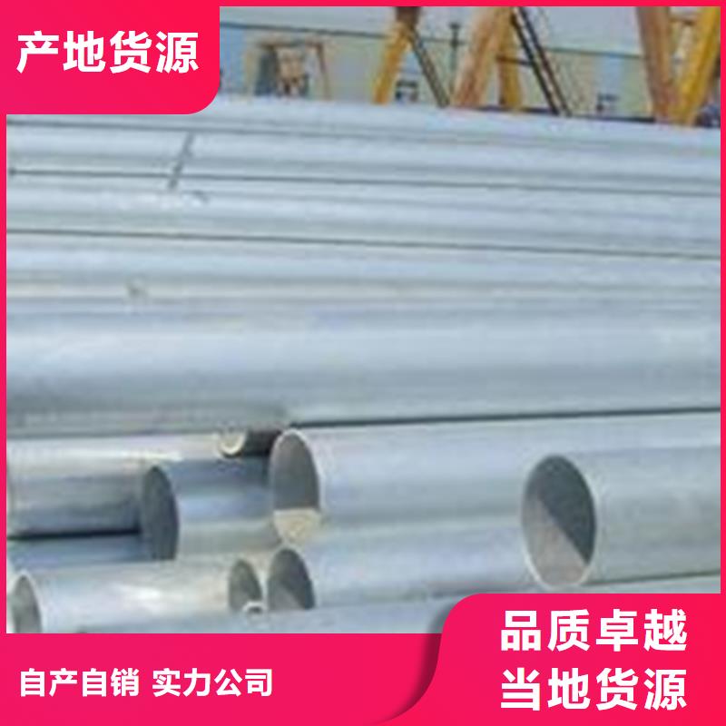 大口径合金钢管生产厂家欢迎订购本地公司