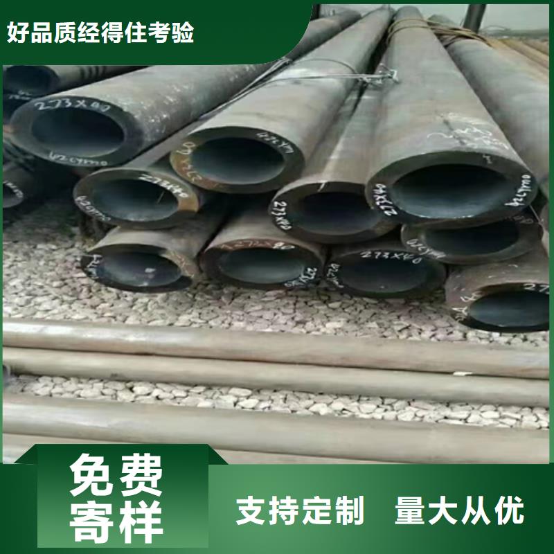 浙江哪里有生产非标钢管厂家量大优惠