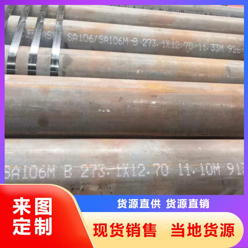 台州09crcusb钢管厂家品质可靠