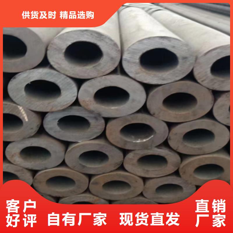 南京规格齐全的20crmnti钢管 批发商