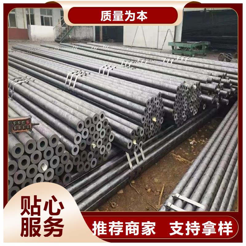 马鞍山价格合理的20cr机械加工钢管生产厂家本地生产商