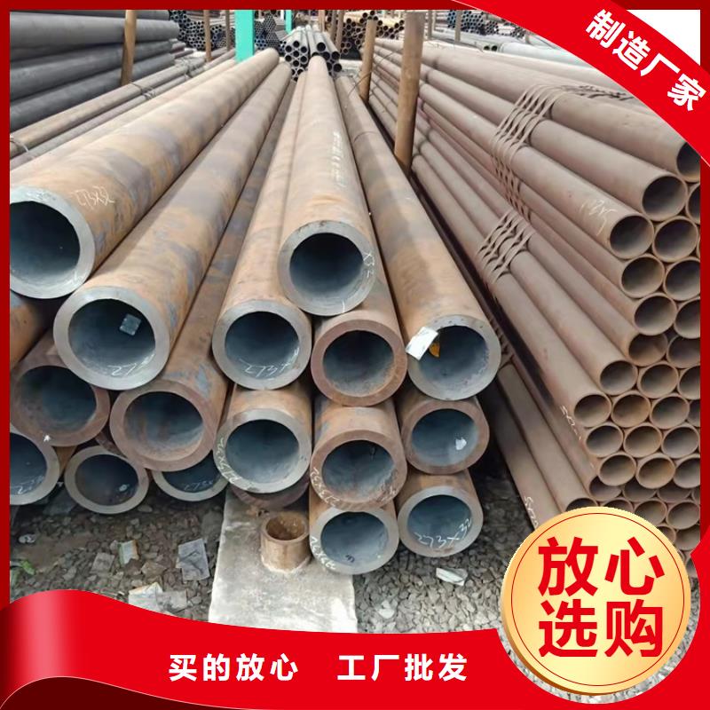 台州20cr优质无缝钢管经济实用