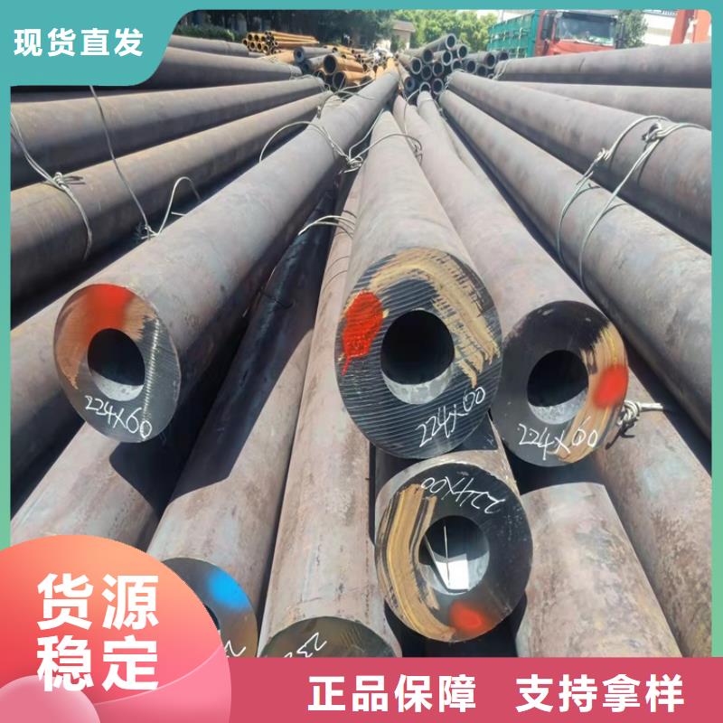 南京20Cr无缝钢管加工大量供应厂家附近生产商