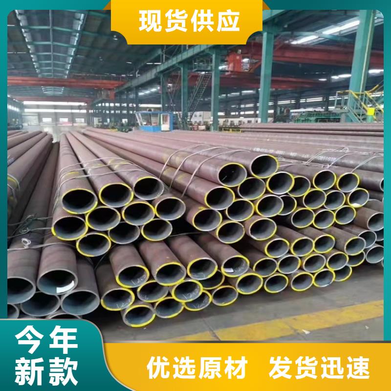 20cr异性钢管质量可靠的厂家工厂直供