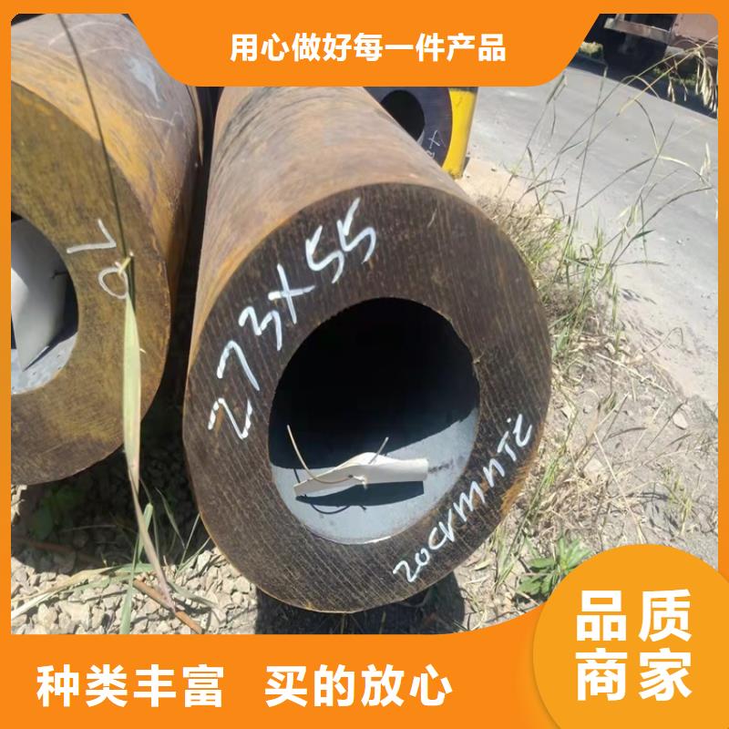 北京20Cr钢管公司欢迎您