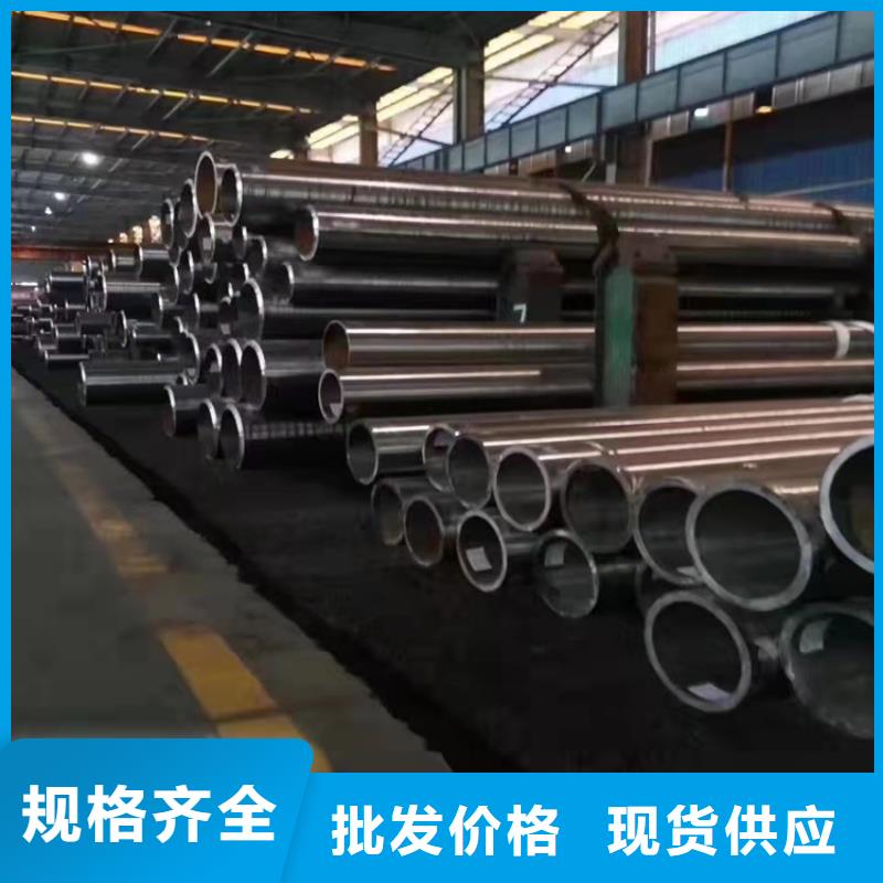 20cr机械加工钢管货源充足的厂家种类齐全
