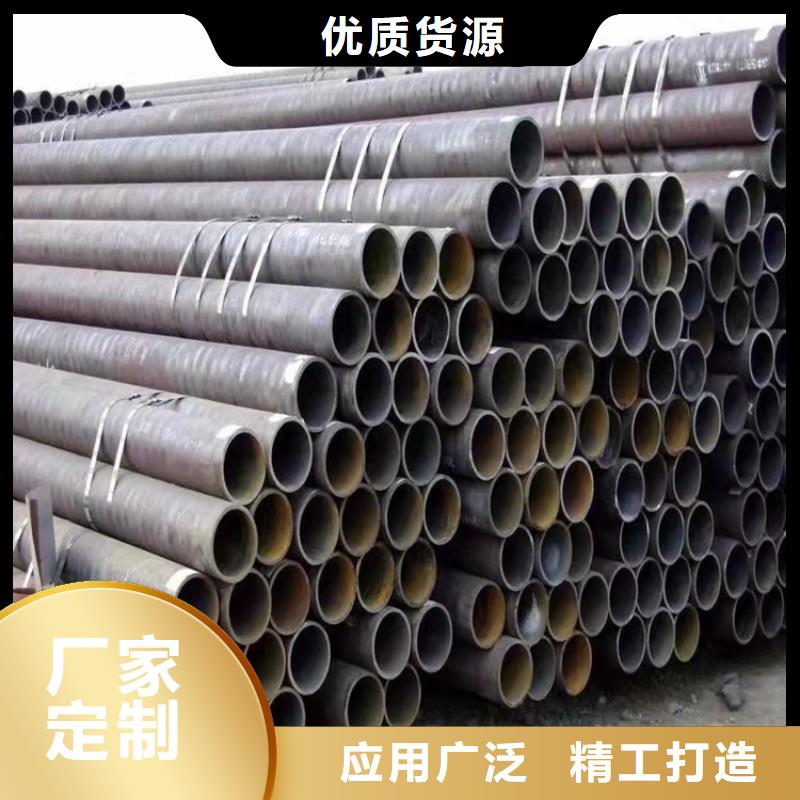 20cr机械加工钢管质量保证
