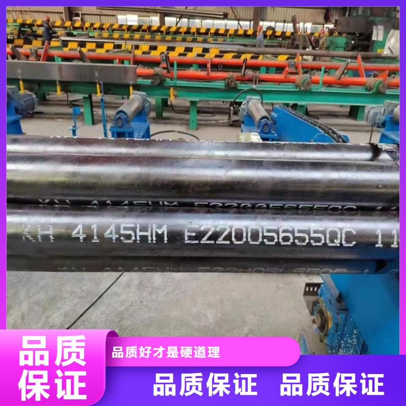 台湾20cr钢管108直接价格-定制_海济钢铁有限公司