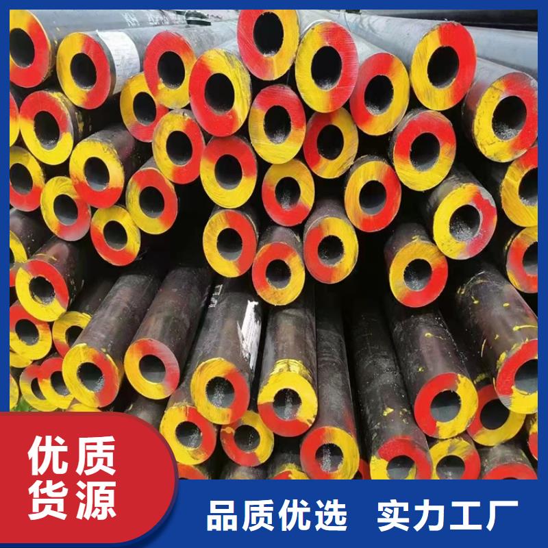 北京20cr无缝钢管切割零售源头供应商