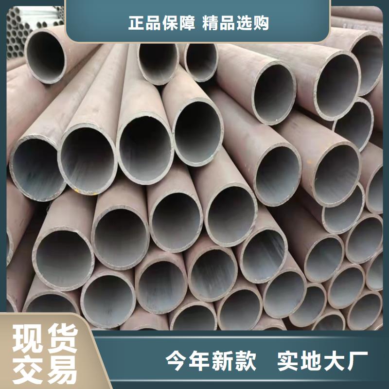 20Cr合金管的厂家-海济钢铁有限公司诚信经营质量保证