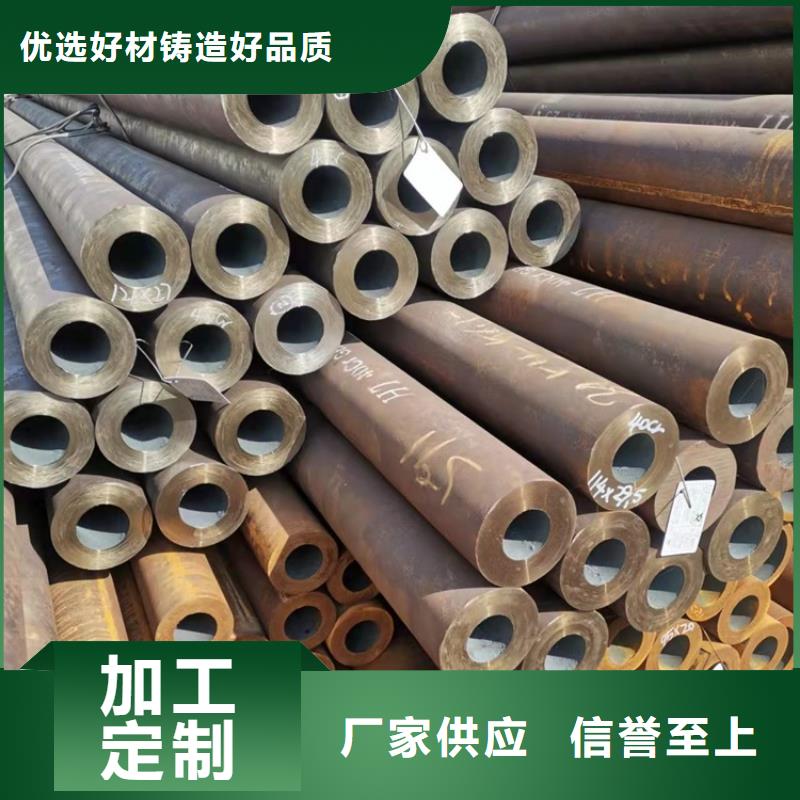 质量合格的北京20cr优质无缝钢管生产厂家