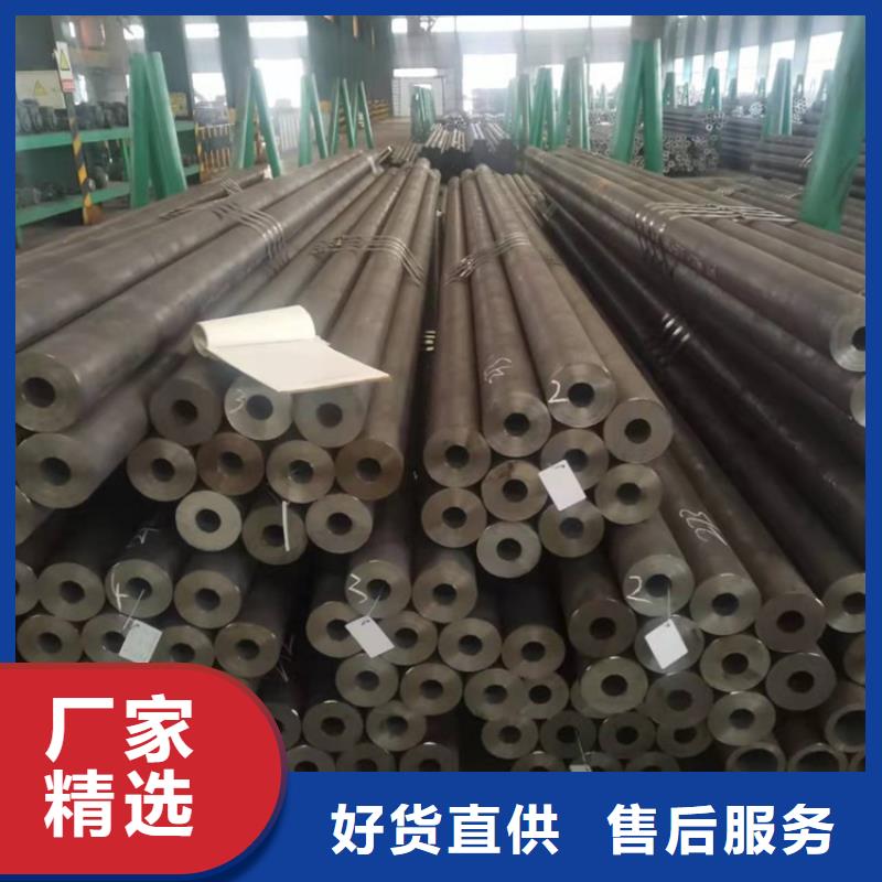 上海20cr机械加工钢管厂家供应商产地货源