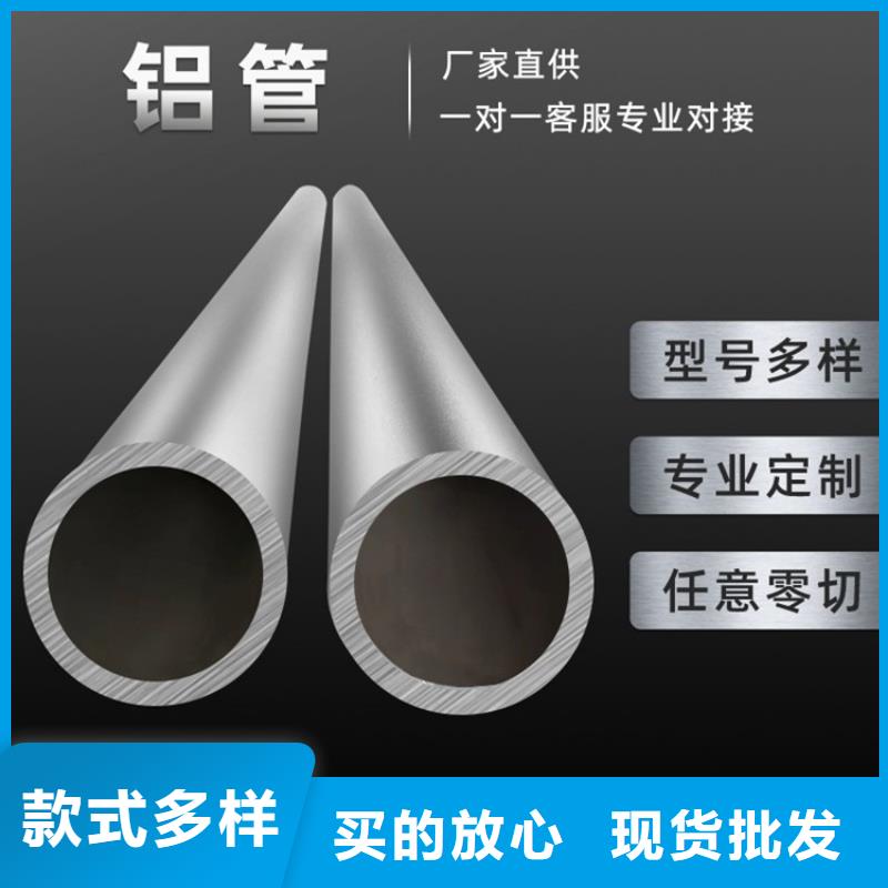 广州3003铝版厂家热销