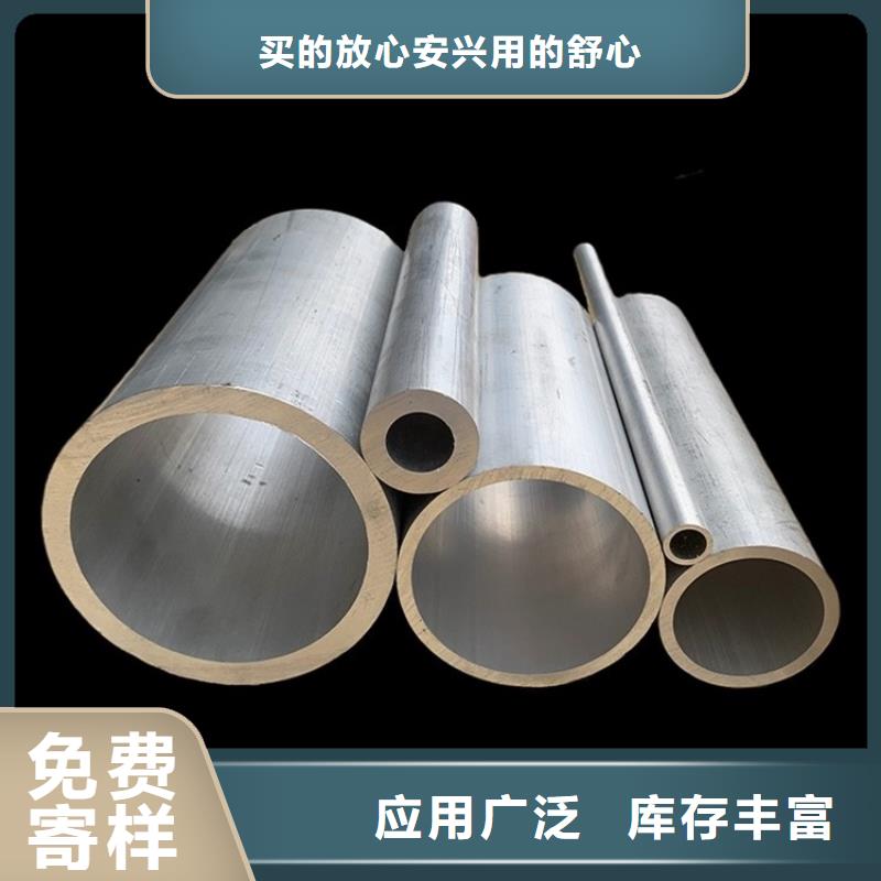 硬质合金空心铝管-硬质合金空心铝管价格透明质量好