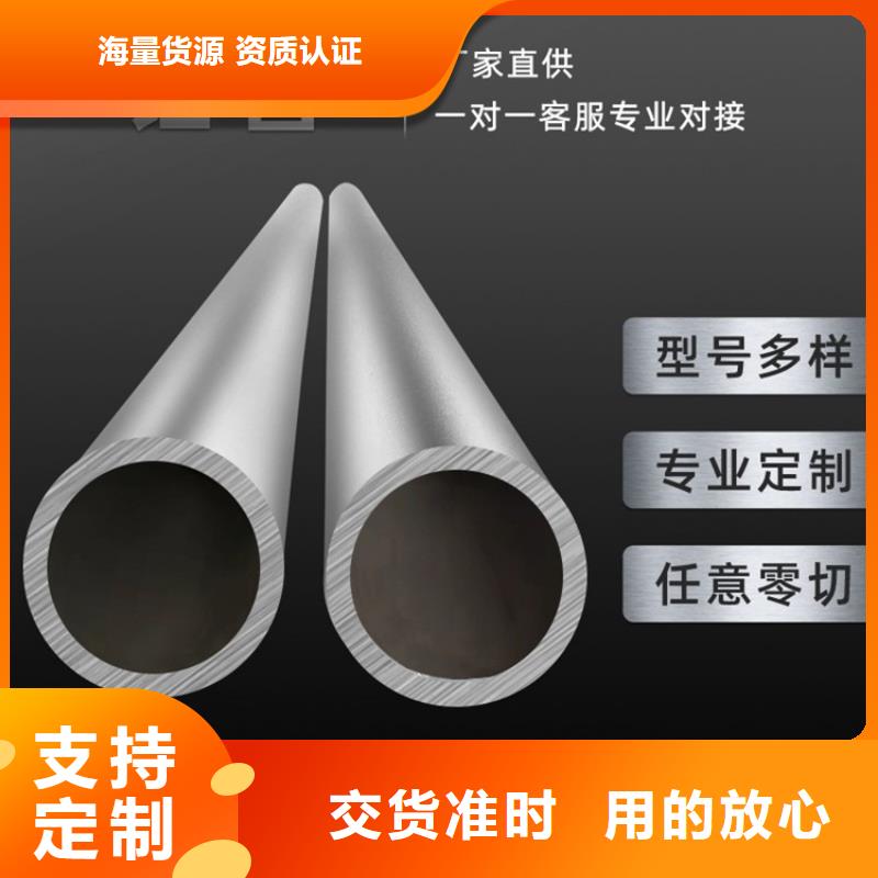 萍乡常年供应大口径厚壁空心铝管-全国配送