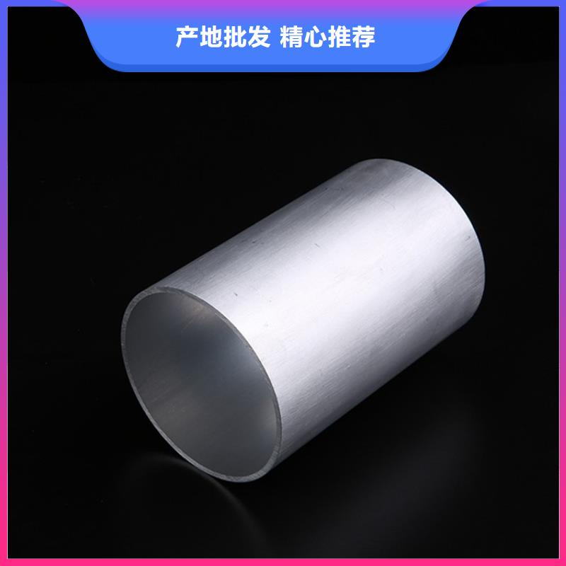 广东薄壁铝管-薄壁铝管畅销