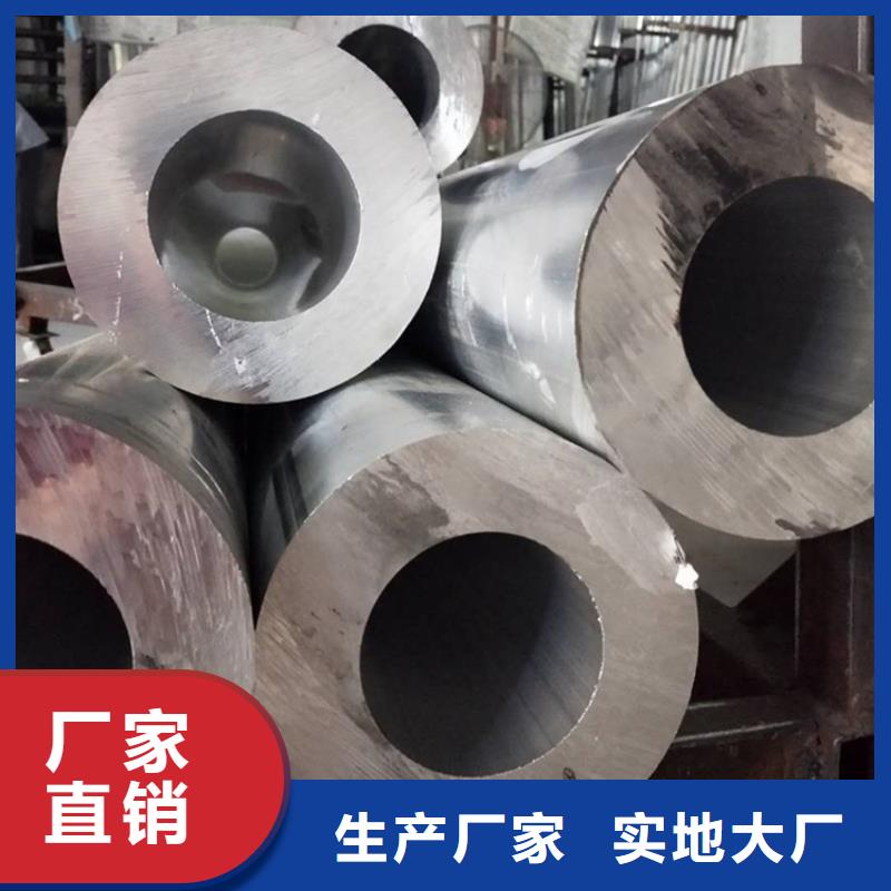 台州薄壁空心铝管、台州薄壁空心铝管厂家